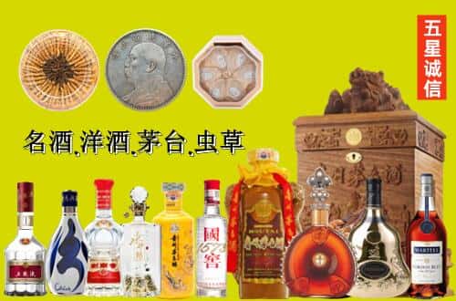 福山区国尊烟酒商行