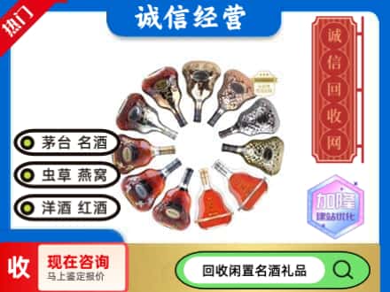 福山区回收XO